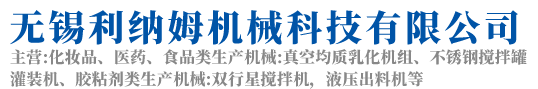 江陰諾恒金屬制品有限公司